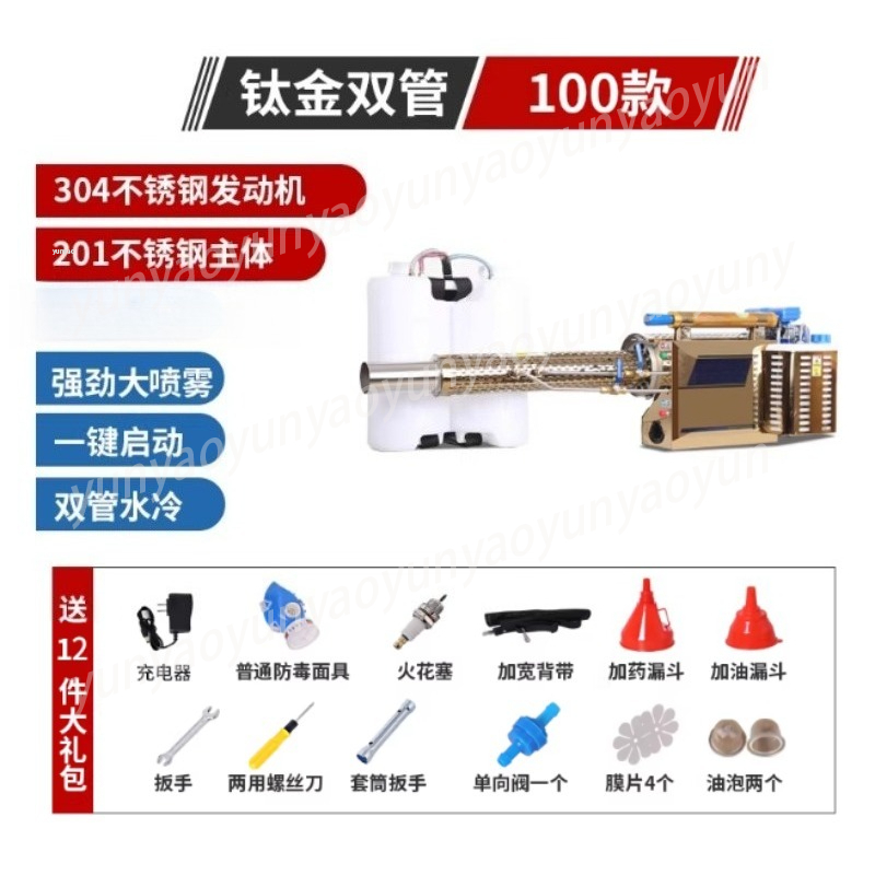 Crop Sprayer Backpack - เครื่องพ่นหมอกแรงดันสูงสำหรับการเกษตรและฟาร์มปศุสัตว์, เครื่องพ่นละอองน้ำไฟฟ้าสำหรับป้องกันพืชผลและการทำความสะอาดพื้นที่