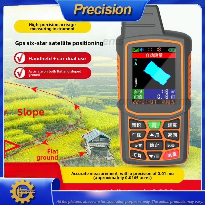 Agriculture Farming Vehicles - เครื่องวัดพื้นที่ GPS แบบมือถือ ปี 2026 ความแม่นยำสูง