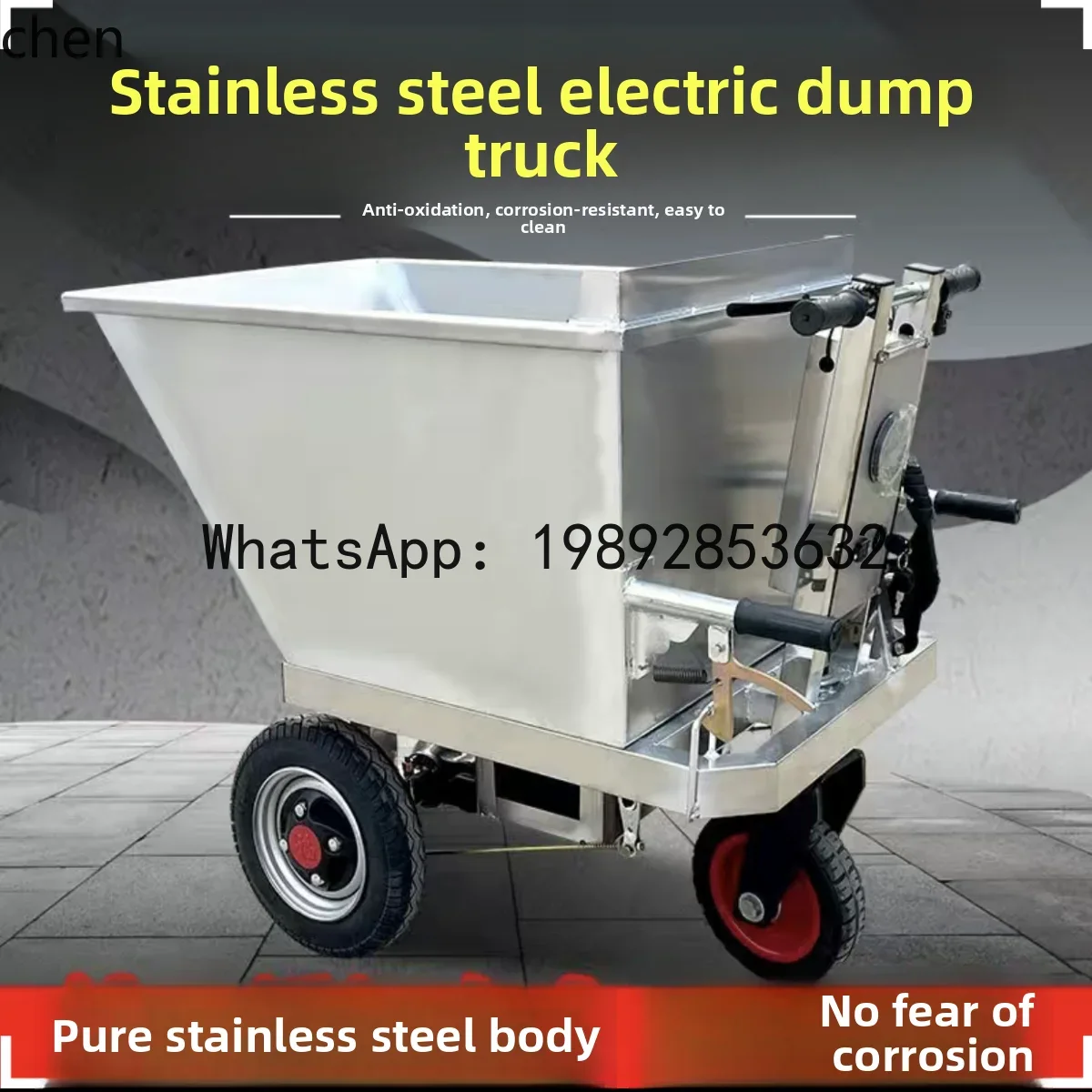 Agriculture Farming Vehicles - รถดั๊มพ์ไฟฟ้าสแตนเลสพิเศษสำหรับฟาร์ม JX สำหรับบรรทุกปุ๋ยและอาหารสัตว์ รถเข็นมือสำหรับป้อนอาหารสัตว์ ยานพาหนะการเกษตร