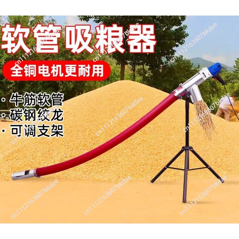 เครื่องดูดเมล็ดพืชแบบพกพา, สาย - Agriculture Farming Vehicles บทวิจารณ์และราคา