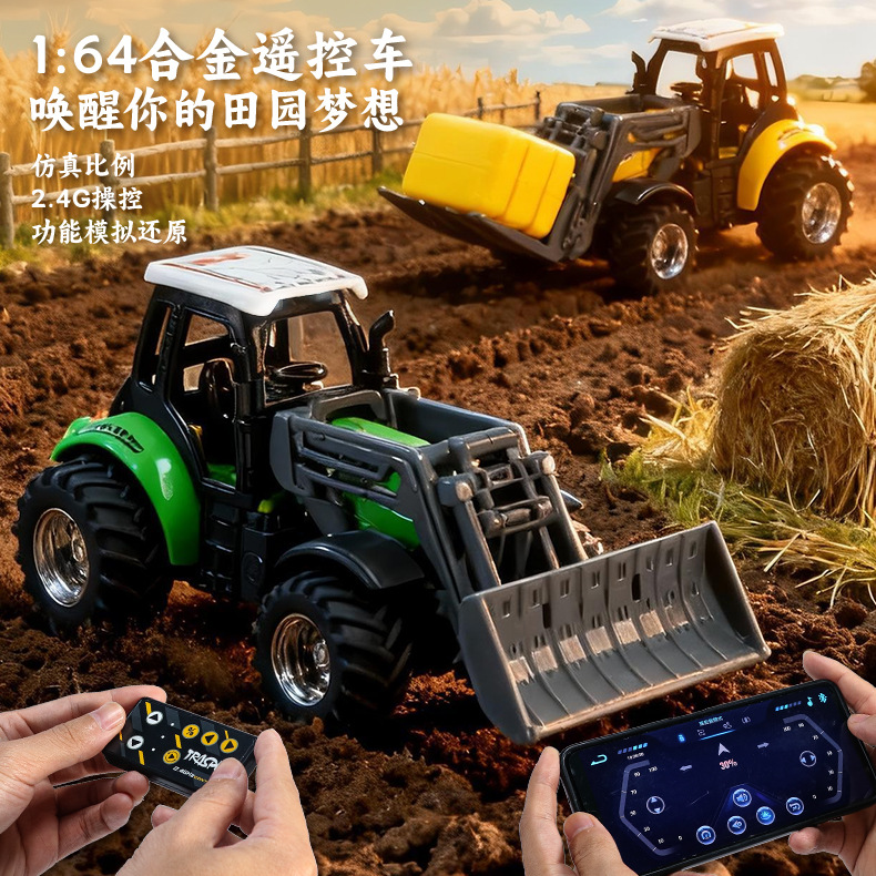 รถบังคับวิทยุขนาด 1:64 รถแทรกเ - Agriculture Farming In Goa บทวิจารณ์และราคา