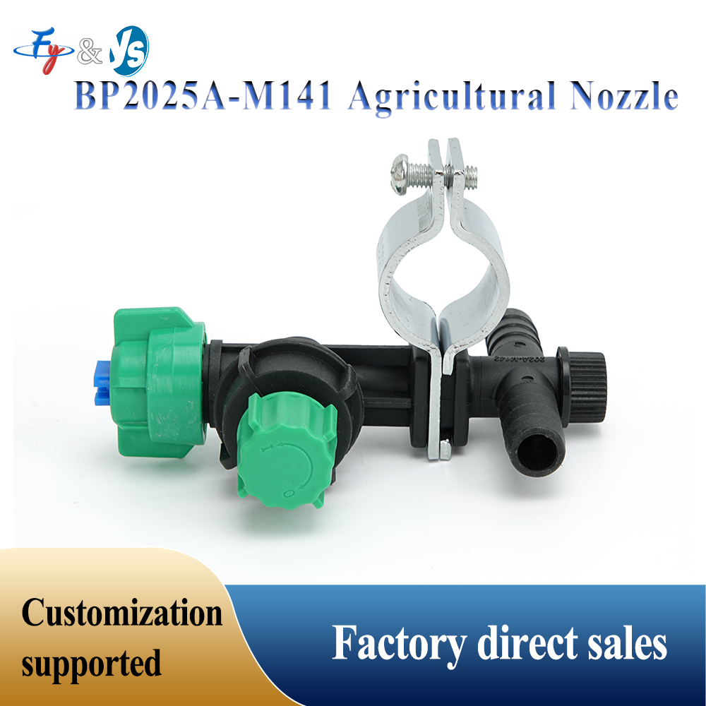 หัวฉีดพ่นยาแบบแบน 5 ชิ้น พร้อม - Agriculture Farming Kit บทวิจารณ์และราคา