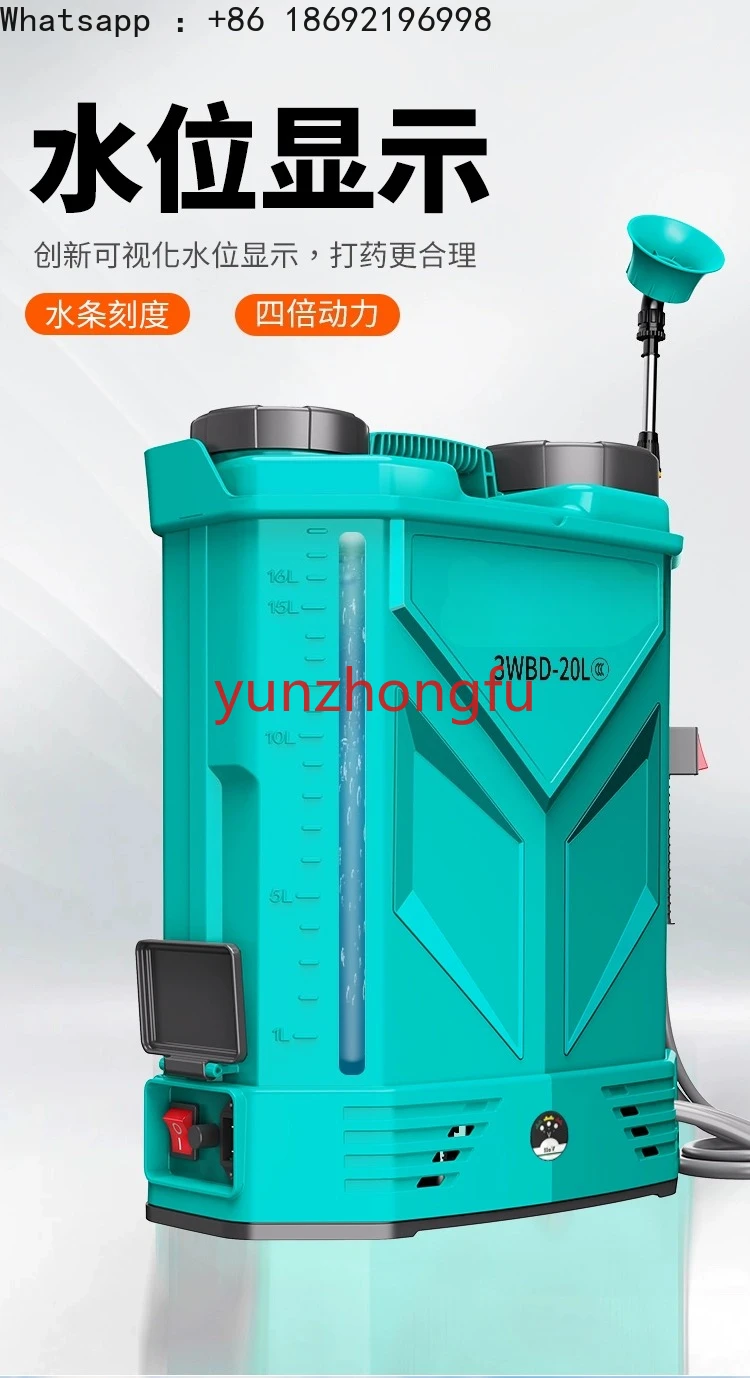 เครื่องพ่นยาไฟฟ้าแรงดันสูงอัจฉ - Crop Sprayer Backpack บทวิจารณ์และราคา