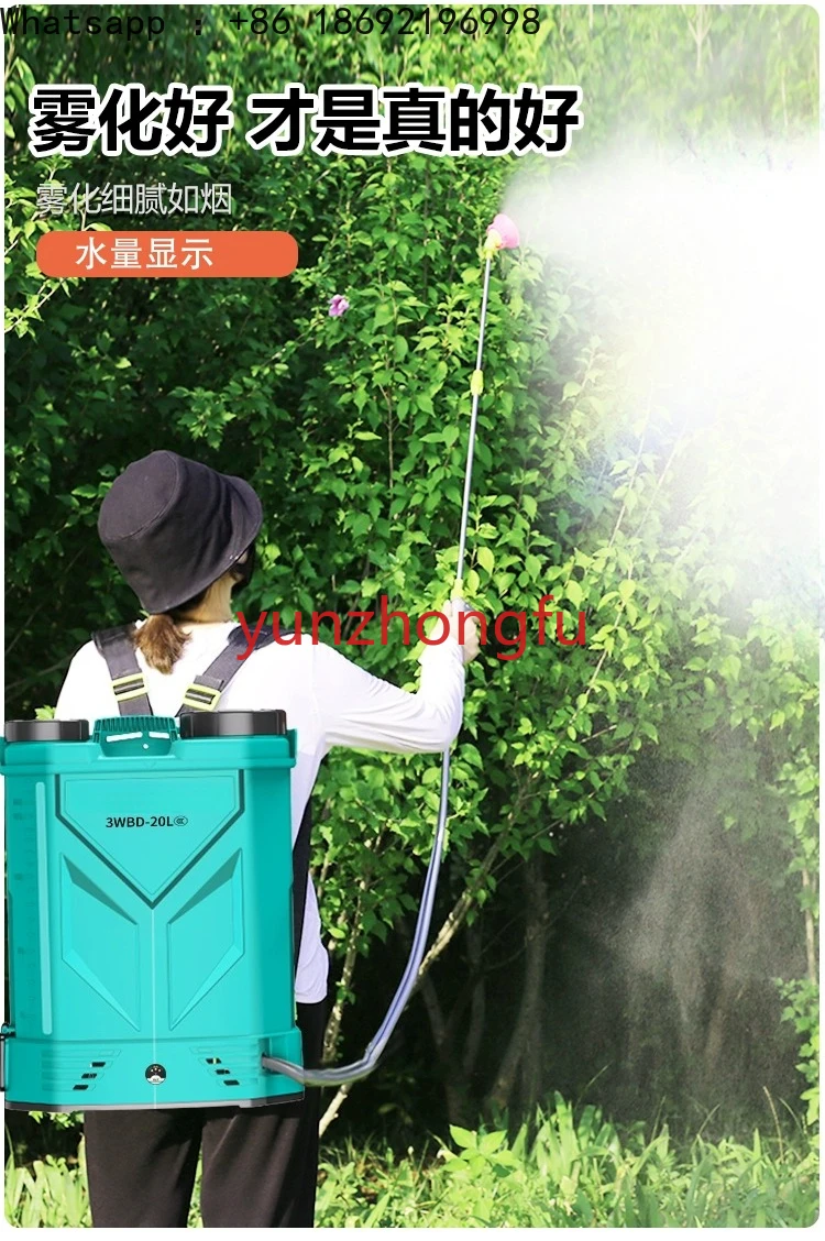 เครื่องพ่นยาไฟฟ้าแรงดันสูงอัจฉ - Crop Sprayer Backpack บทวิจารณ์และราคา