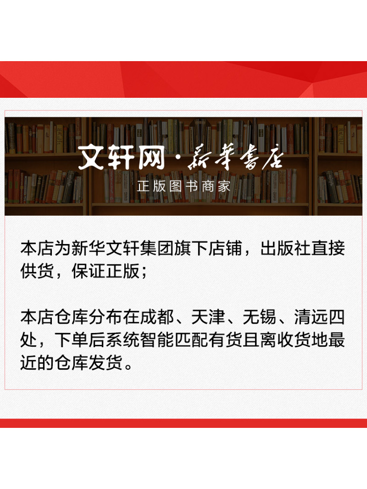 หนังสือ-วินแชร์ คำถาม-คำตอบทาง - Agriculture Farming Practices บทวิจารณ์และราคา