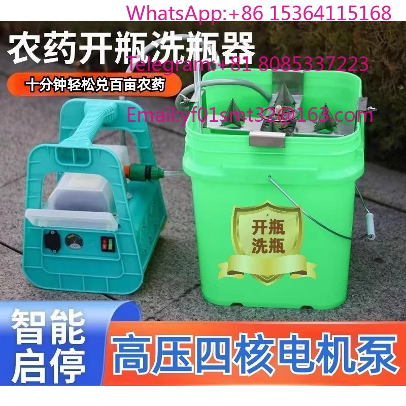 เครื่องล้างขวดยาฆ่าแมลงแรงดันส - Farming Agriculture Model บทวิจารณ์และราคา