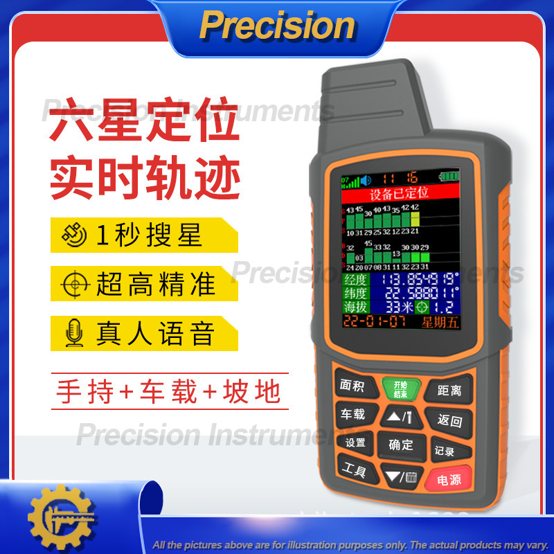 เครื่องวัดพื้นที่ GPS แบบมือถื - Agriculture Farming Vehicles บทวิจารณ์และราคา