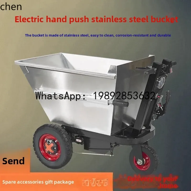 รถดั๊มพ์ไฟฟ้าสแตนเลสพิเศษสำหรั - Agriculture Farming Vehicles บทวิจารณ์และราคา