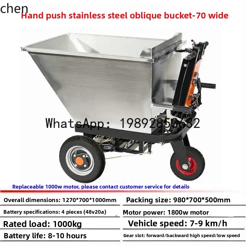 รถดั๊มพ์ไฟฟ้าสแตนเลสพิเศษสำหรั - Agriculture Farming Vehicles บทวิจารณ์และราคา