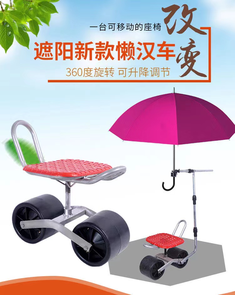 360องศาหมุนการเกษตรเก้าอี้/สวน - Agriculture Farming Vegetables บทวิจารณ์และราคา